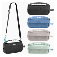 Godimento 適用Bose SoundLink Flex 2 代矽膠保護套 精美四色防摔耐磨 音響保護殼 小巨彈 2代適用