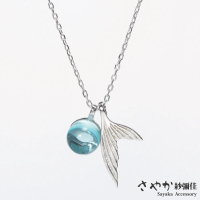 【Sayaka 紗彌佳】項鍊 飾品  美麗傳說人魚泡沫晶石項鍊