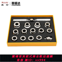 【買它！儀表儀器】修表勞力士開表蓋工具型號齊全齒輪紋開表器大號帝舵水鬼表開后蓋