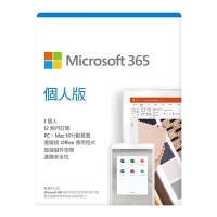 微軟 ESD-Microsoft 365 個人一年訂閱下載版(12個月)