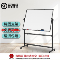 【咨詢客服驚喜多多】支架式雙面磁性白板寫字板移動可翻轉可擦黑板家用辦公教學培訓落地畫板墻貼留言看板展示板立式帶輪可移動