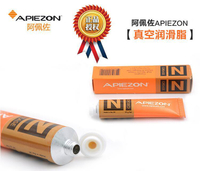 英國原裝APIEZON阿佩佐 N型 低溫高真空油脂;;硅脂密封脂潤滑油脂【亞德機械五金家居】