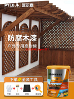 防腐木漆木蠟油實木清漆桐油水性木器漆木透明色木漆防水木油戶外