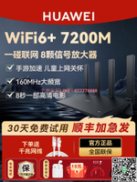 【千羽家居】華為wifi6路由器AX3大戶型3000m無線wifi家用千兆端口全屋覆蓋大功率光纖高速漏油器官方正品
