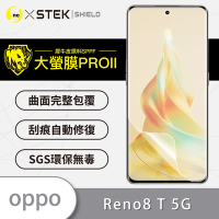 O-one大螢膜PRO OPPO Reno8 T 5G 全膠螢幕保護貼 手機保護貼