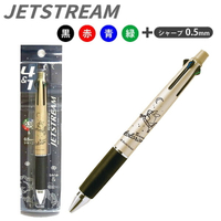 【全館95折】【龍貓 五色筆 4+1】龍貓 五色筆 4+1 三菱 Jetstream 日本製 該該貝比日本精品