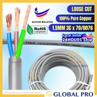 [LOOSE CUT] 1.5MM 3 Core X 70/0076 Kabel Wayar Eletrik Full Copper Made In MALAYSIA Flexible Wire 10