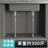 臺下盆支撐架廚房洗菜水槽托浴室洗手臺盆加固伸縮免打孔不銹鋼桿