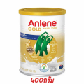 แอนลีน โกลด์ 5 ผลิตภัณฑ์นมผง