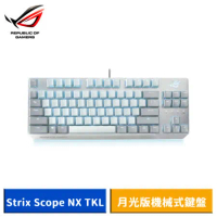 ASUS 華碩 ROG Strix Scope NX TKL 月光版機械式鍵盤 (青軸/紅軸)