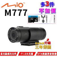 【Mio】MiVue M777 機車行車紀錄器『贈32G記憶卡』wifi 防水 高速星光級勁系列 一年保固