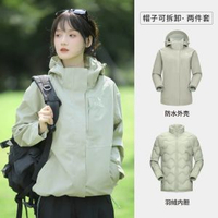 【羽絨】駱駝三防羽絨服衝鋒衣男女三合一防風防水外套綠色登山服