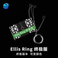 北方魔術 埃利斯銅環終極版明日環銀環變色復制 近景互動魔術道具