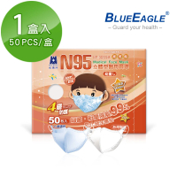 【藍鷹牌】N95立體型2-6歲幼童醫用口罩 藍天藍、白雲白 50片x1盒(共50片)