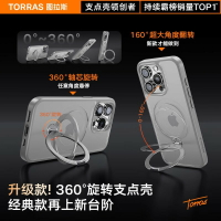 圖拉斯支點殼Qpro適用蘋果15ProMax手機殼iPhone14Pro新款帶支架磁吸14Plus保護殼防摔Magsafe高級磨砂ip簡約