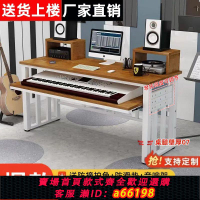 【台灣公司 可開發票】現代簡約電子琴音樂編曲工作臺電鋼琴學習桌鍵盤雙層電腦桌一體