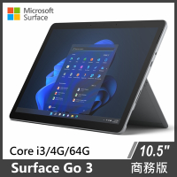 Surface Go 3 i3/4G/64G/W11P商務版 輕薄觸控平板電腦 單機 白金色