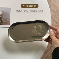 咖啡托盤 蛋糕托盤 麵包托盤 韓式風金屬餐盤不鏽鋼盤咖啡廳杯子托盤面包蛋糕盤甜品點心盤『JJ0788』