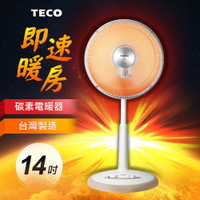 淘禮網  【TECO東元】14吋碳素式電暖器 YN1406AB
