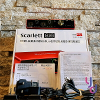 現貨可分期 贈變壓器/軟體/線材 Focusrite Scarlett 8i6 3rd gen 多軌 錄音 介面 3年保固