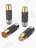 Monosaudio 純紫銅鍍金鍍銠卡儂頭三芯音頻話筒XLR平衡頭連接插頭【亞德機械五金家居】