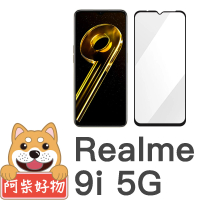 【阿柴好物】Realme 9i 5G 滿版全膠玻璃貼
