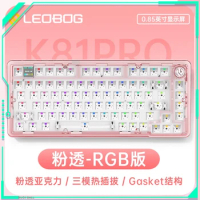 Leobog K81pro Tri Mode Mechanical Keyboard Bluetooth Wireless Keyboard Rgb Backlight Accessory For Computer Pc Man Gaming Gifts
