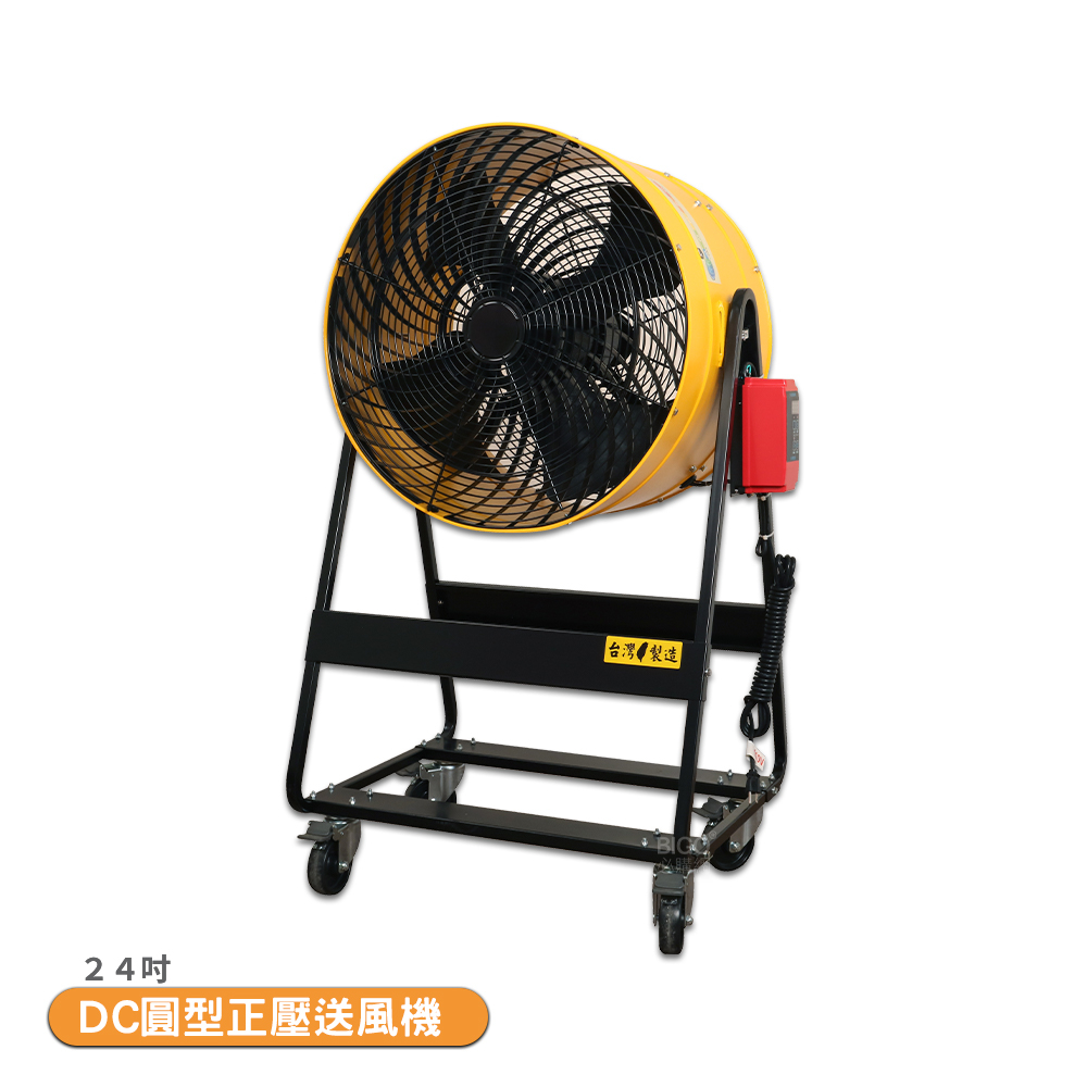 大型工業電扇的價格推薦- 2026年6月| 比價比個夠BigGo