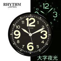 日本 麗聲特大阿拉伯數字夜晚釋放光芒 夜光靜音時計 CMG499BR02 時鐘 掛鐘 31CM