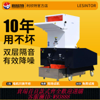 {臺灣公司貨 可打統編}塑料粉碎機強力低噪音工業大型多功能碎料機打料粉機邊破碎機