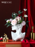 北歐ins風創意人臉陶瓷花瓶擺件客廳干花插花花器藝術家居裝飾品