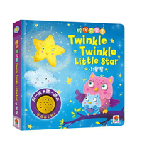 按按有聲音樂書：Twinkle Twinkle Little Star 小星星 / 有聲遊戲書 / 英文 / 有聲書