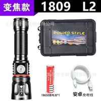 led手電筒 新款多功能USB可充電戶外大功率T6/L2鋁合金 手電筒COB