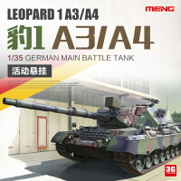 模型 拼裝模型 軍事模型 坦克戰車玩具 3G模型 MENG拼裝坦克 TS-007 現代德國豹1 A3/A4 主戰坦克 1/35 送人禮物 全館免運
