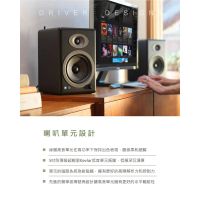 Audioengine Home Music System w/ Bluetooth aptX-HD 有源無線書架式喇叭 A5+ Wireless(黑色)