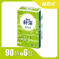 舒潔優質抽取式衛生紙 90抽x6包/串