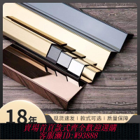 不鏽鋼角鋼 不銹鋼L型裝飾條防撞條金屬護角陰陽角7字型黑鈦金封邊收口包邊條