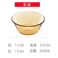 美國康寧百麗系列玻璃餐具高硼琥珀茶色魚盤子雙耳碗碟麵湯碗水杯