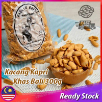 300G KACANG TARI BALI INDONESIA KAPRI HALAL GARLIC PEANUT