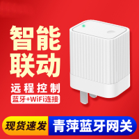 New  Qingping Bluetooth Gateway Device Mijia Gateway Remote Control Smart Device Networking Connecti