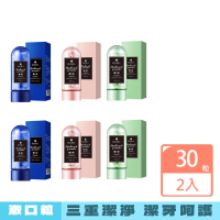【向美博士】益生菌固體牙膏片漱口粒 30粒/盒   2入