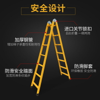 梯子家用折疊伸縮人字梯加厚工業2 3 4 5 6米鋁合金工程梯