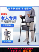 【台灣公司 可打統編】老人臂托式助行器老年行走輔助器多功能帶輪手推車可折疊四腳拐扙