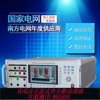 瓦時計 三相交直流電能表檢定裝置 三相交直流標準功率源 三相校驗裝置