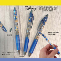 日本熱賣文具 迪士尼奇奇蒂蒂 唐老鴨 PENTEL Energize 自動鉛筆 自動筆 好握好書寫 日本製
