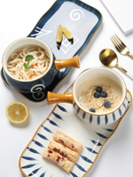 日式陶瓷早餐餐具碗盤一人食套裝家用創意帶手柄早餐碗燕麥麥片碗