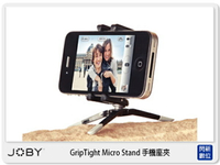 JOBY GripTight Micro Stand 手機座夾 JM24  (公司貨)【APP下單4%點數回饋】