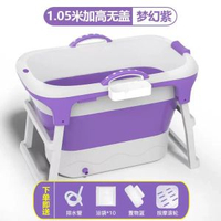 大人折疊浴桶洗澡桶加高浴缸家用大號雙人泡澡成人全身簡易浴盆