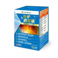 美國製造 特效消炎樂 (90粒素食膠囊) | 舍雷肽酶 納豆激酶 抗炎消腫