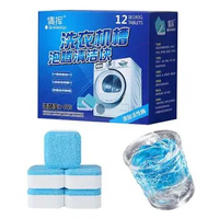 Washing Machine Cleaner 12Pcs Deep Cleaning Tablets For Front